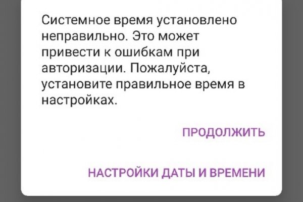 Линк кракена