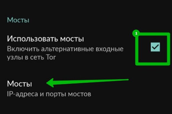 Кракен через впн