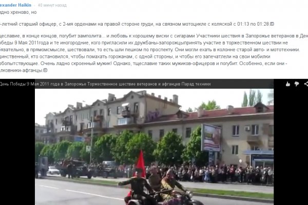 Как зарегистрироваться в кракен в россии
