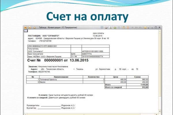 Ссылка на кракен тор браузер