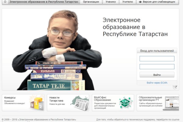 Кракен маркет только через тор скачать