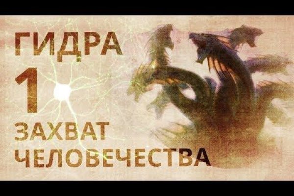 Кракен новое зеркало