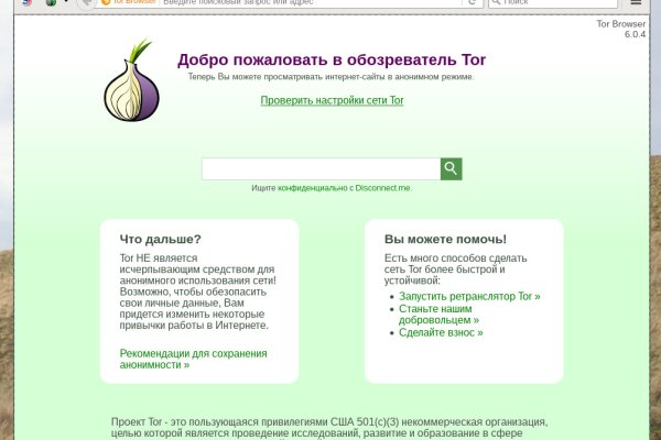 Ссылки даркнета