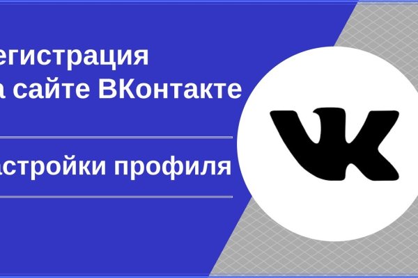 Кракен даркнет зеркало