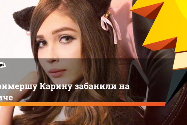 Кракен зеркало сайта