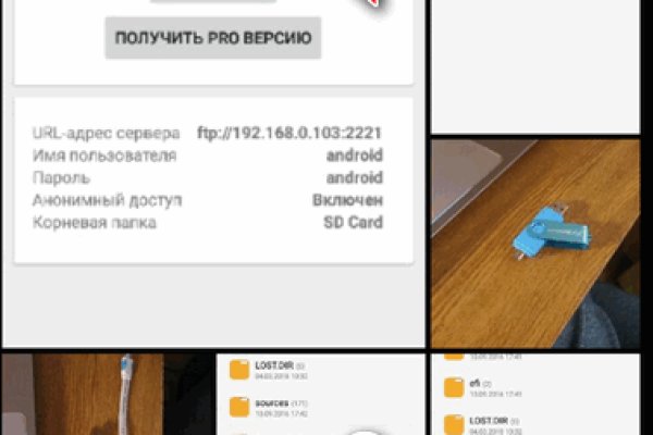 Кракен вход зеркало