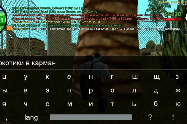 Кракен в обход
