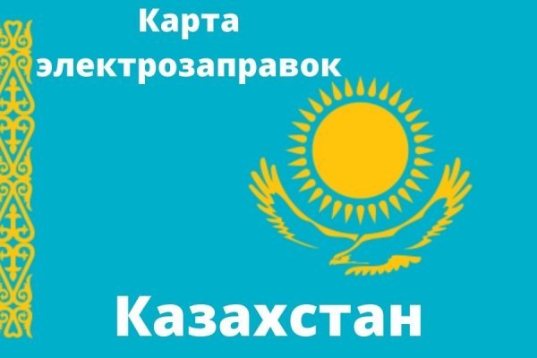 Кракен даркнет купить