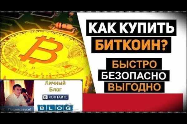 Как зайти на кракен через тор браузер