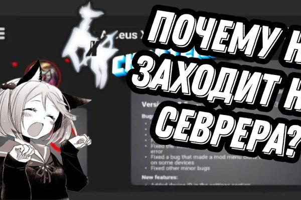 Solaris даркнет