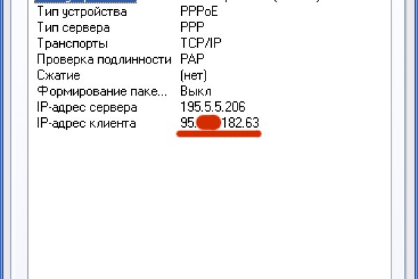 Ссылка кракен через тор