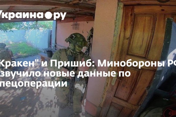 Браузер для кракен