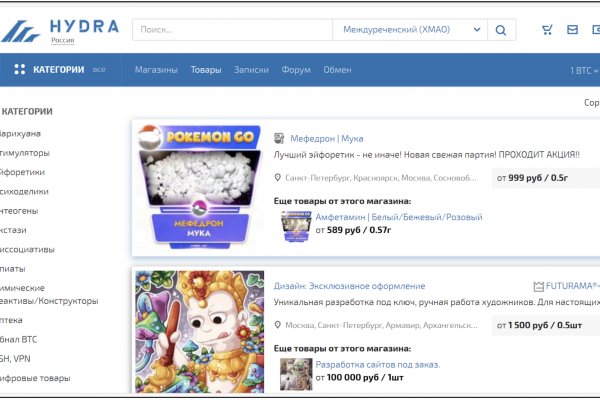 Главная страница кракен