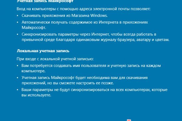 Кракен даркнет маркет ссылка тор