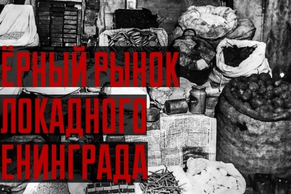 Кракен ссылка тор kr2web in