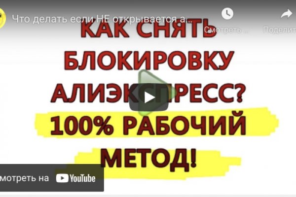 Кракен сайт с наркотиками