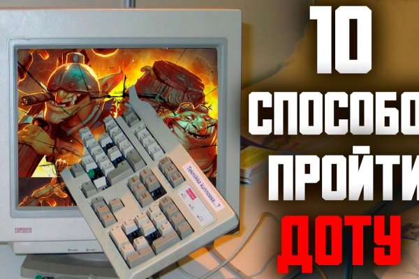Как зайти на кракен через тор браузер