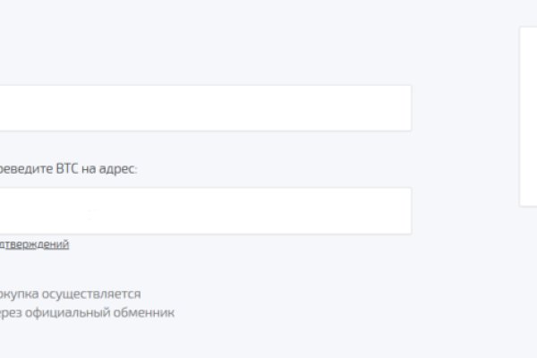 Кракен даркнет только через тор