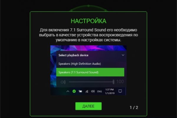 Как зайти на кракен дарк