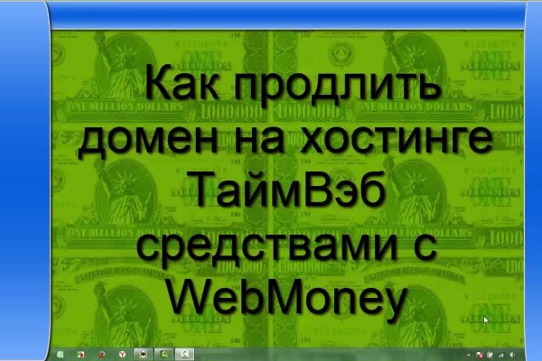 Кракен маркет онион