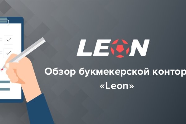 Kraken в россии
