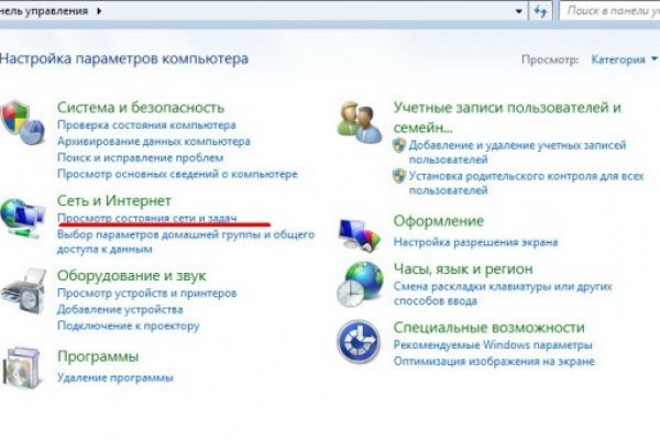 Кракен ссылка vtor