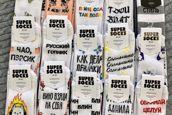 Кракен зеркало 2025