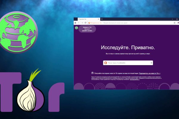 Кракен маркет даркнет только через тор скачать