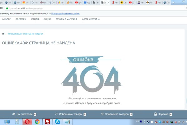 Как зайти на кракен без тора