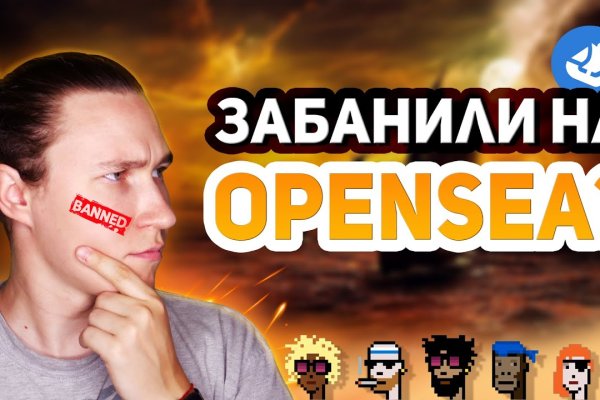 Маркетплейс кракен kraken