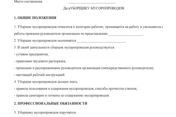 Как найти ссылку на кракен