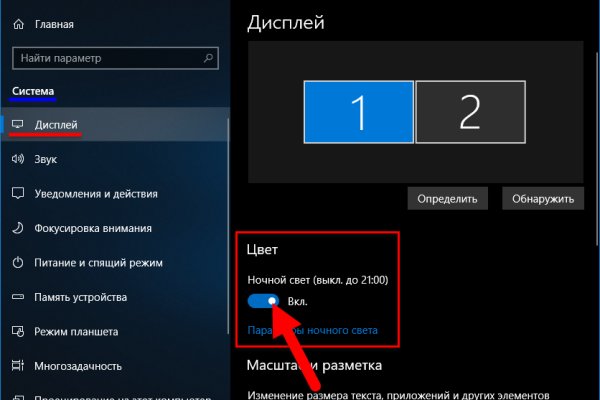 Кракен рабочее на сегодня сайт