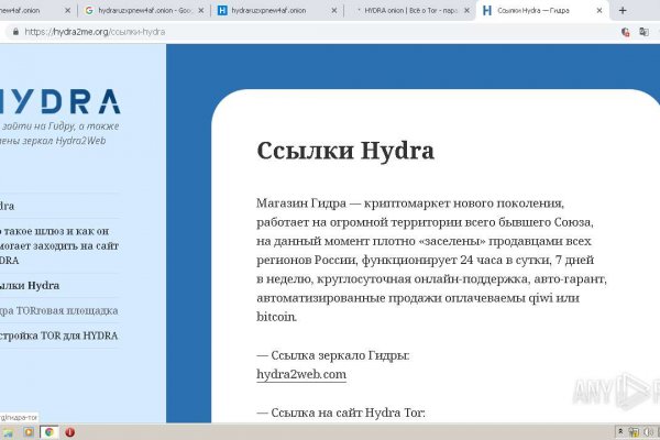 Кракен зеркало москва