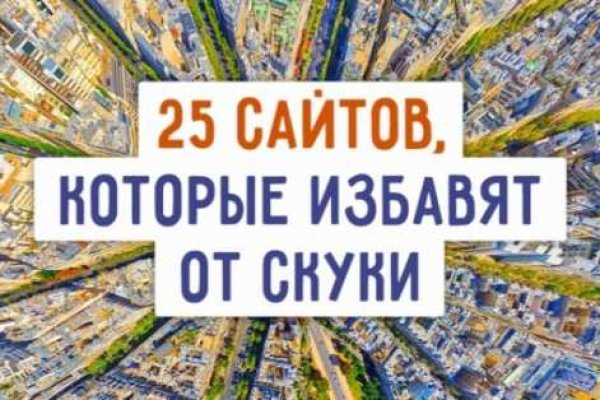 Кракен даркнет как зайти
