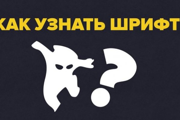 Кракен маркет зайти