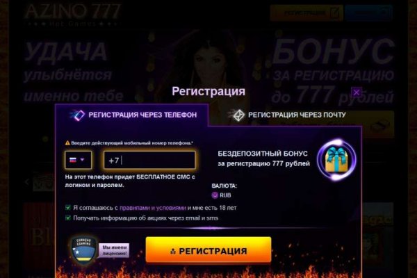Ссылка на кракен на сегодня