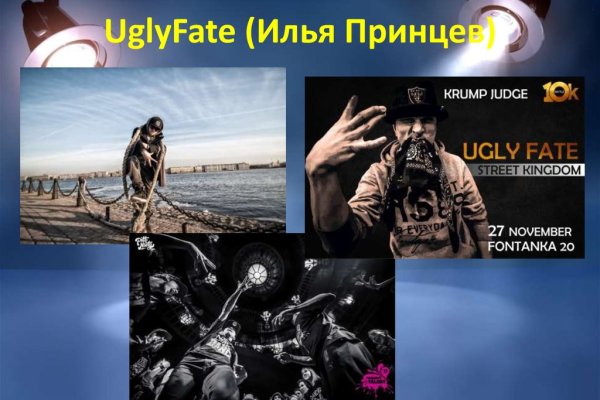 Найти зеркало кракена