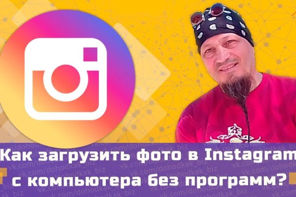 Актуальная ссылка на кракен