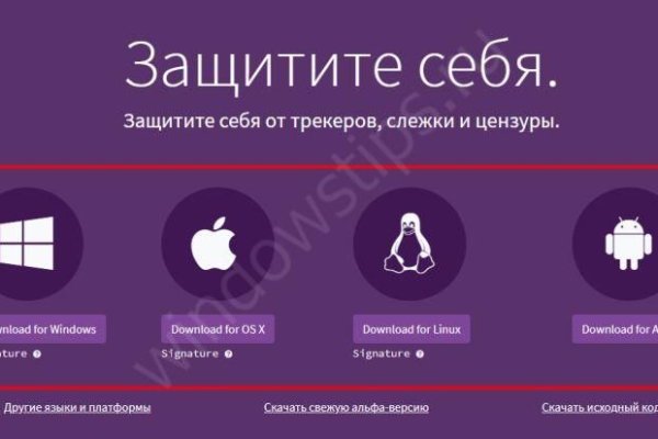 Кракен даркнет официальный сайт