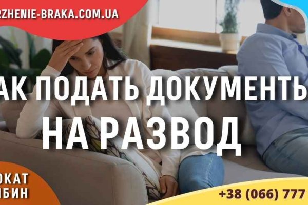 Кракен маркетплейс актуальные ссылки