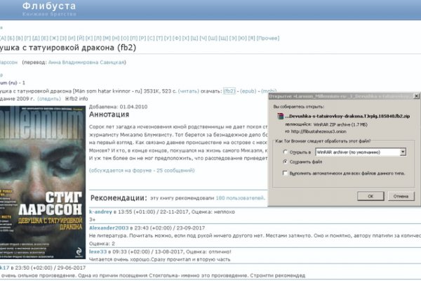 Ссылка на кракен оригинал