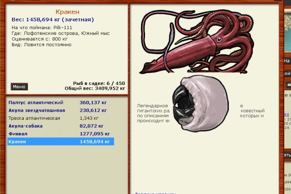 Kraken оригинальная ссылка