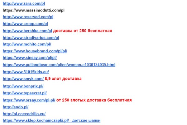 Кракен мага