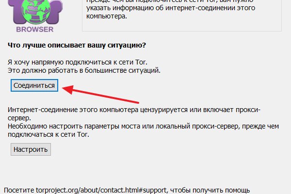 Kraken официальная ссылка tor