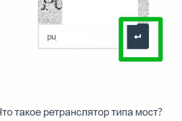 Как попасть на сайт кракен