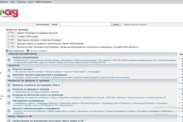 Ссылка кракен не работает