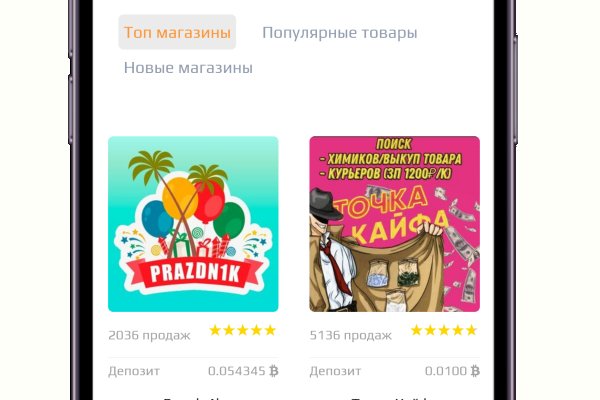 Сайты типа гидры