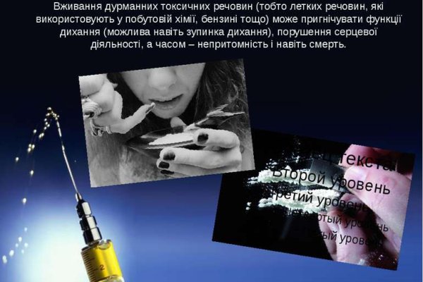 Как зарегистрироваться в кракен в россии