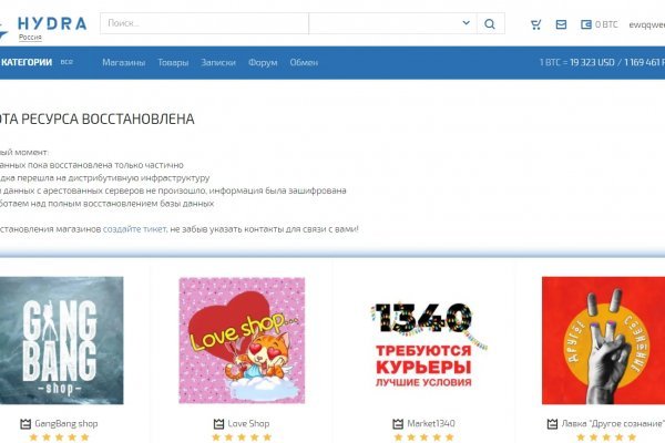Сайт кракен рабочая ссылка