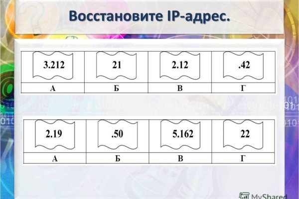 Kraken 19 at сайт